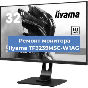 Замена разъема HDMI на мониторе Iiyama TF3239MSC-W1AG в Москве